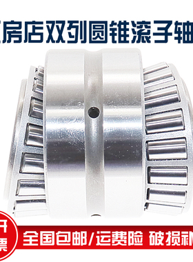 瓦房店ZWZ双列圆锥滚子轴l承352021 352022  352024 352026 35202