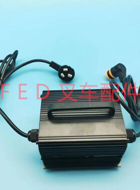 合力加力电动f叉车搬运托盘车锂电池充电器SWCH24V10A-B充电机