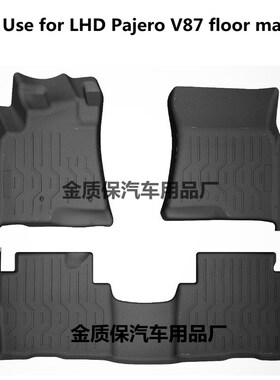 三菱帕杰罗V87h脚垫V87 TPE脚垫V65V68V83 V87专用TPE橡胶汽车脚