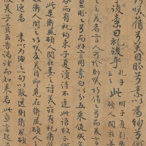 敦煌遗书 论语义疏 判官泛塘彦寻览一行 卖物契手稿残W卷 微喷复