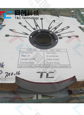 同创科技 26AWG 26号 34P 灰排线 间距1.2K7 7*0.16mm线径 可压头