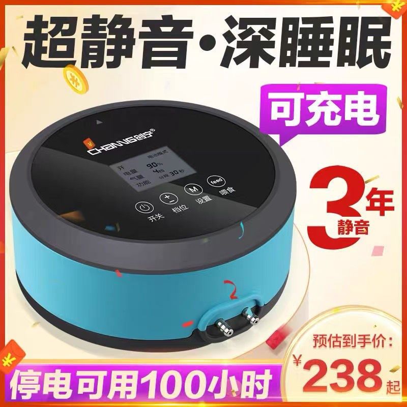 创宁鱼缸氧气泵超静音小型家用两用养鱼充电充氧泵W交直流增氧厂,宠物/宠物食品及用品,冲氧泵,淘宝优惠券,粉丝福利购,淘宝优惠卷