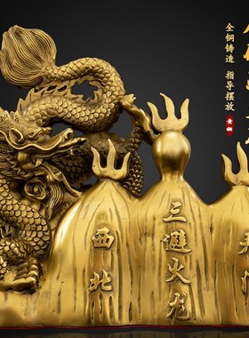 纯铜避火龙招财摆件厨房乾v卦西北角化解火烧天门家居工艺品装饰