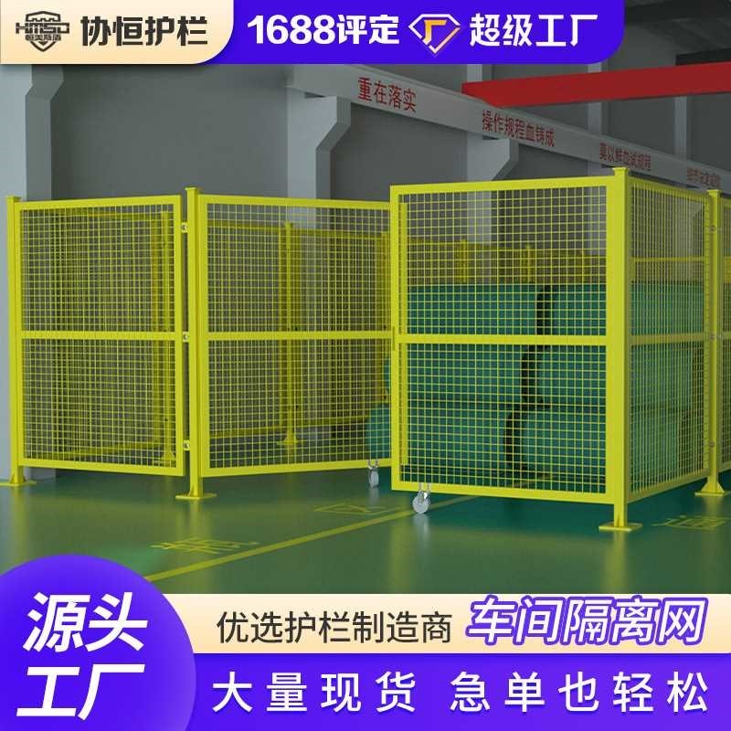 厂区围栏网仓库场地室内r钢丝浸塑框架护栏网园区绿化 车间隔离网