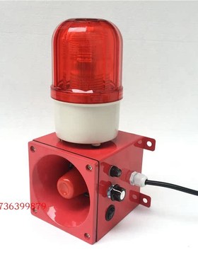 DWJ-10起重机天车声光报警器船用报警器 TBJ-150C MY-TZBJ-100