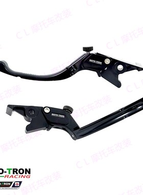 MOTO-TRON适用凯旋 765 Street DTriple R 20-25 竟技折叠刹车牛