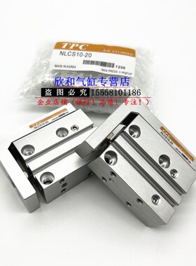 韩国TPC滑台气缸NLCS-6-5/10/15/20/T25/30/40