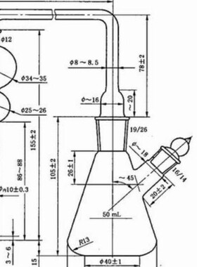 砷化氢发生装置 砷化吸收装置 GB/zT13079-2006饲料中总砷的测定