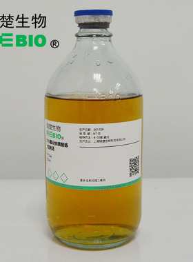 即用型 LAPT肉汤 用於乳酸菌的培养 TY1910  5S00ml/瓶 包邮