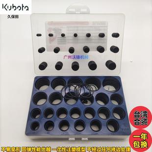 163 161 165 175 185氟胶密封O型圈油封 挖土机1b35 183 155