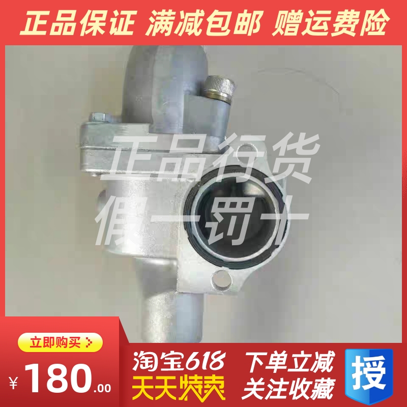 东风朝柴配重汽k豪沃NGD3.0国五节温器芯节温器总成