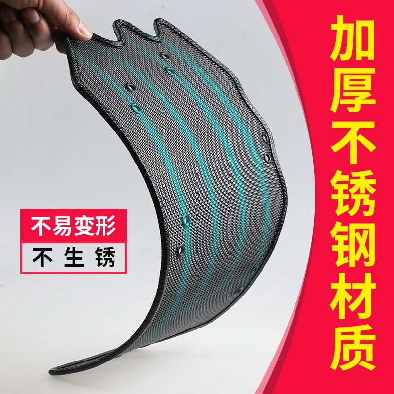 适用于23款大通G20ES版汽车防尘网水箱保护网中V网防柳絮防虫网