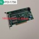 1756 PCPI采集卡 REV.A1 研华PCI 多种版 本现货