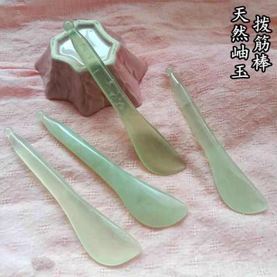拨筋棒女脸部美容棒面部眼部专用板经刮痧点穴按摩天然玉石拔筋棒