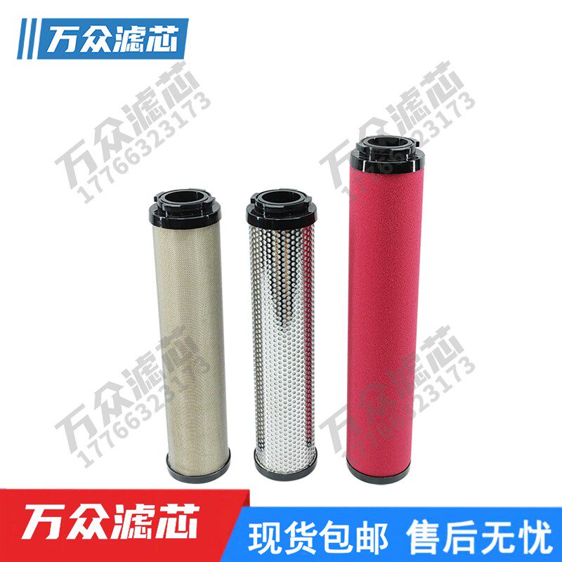 替代杭州超滤干燥机精密过滤器滤s芯UFC-8 UFT-8 UFA-8 UFH-8现货