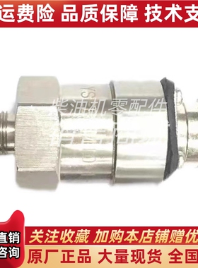 上海云飞仪表YSEB-M10*1B机油压力传感器潍坊上柴机油压力探头