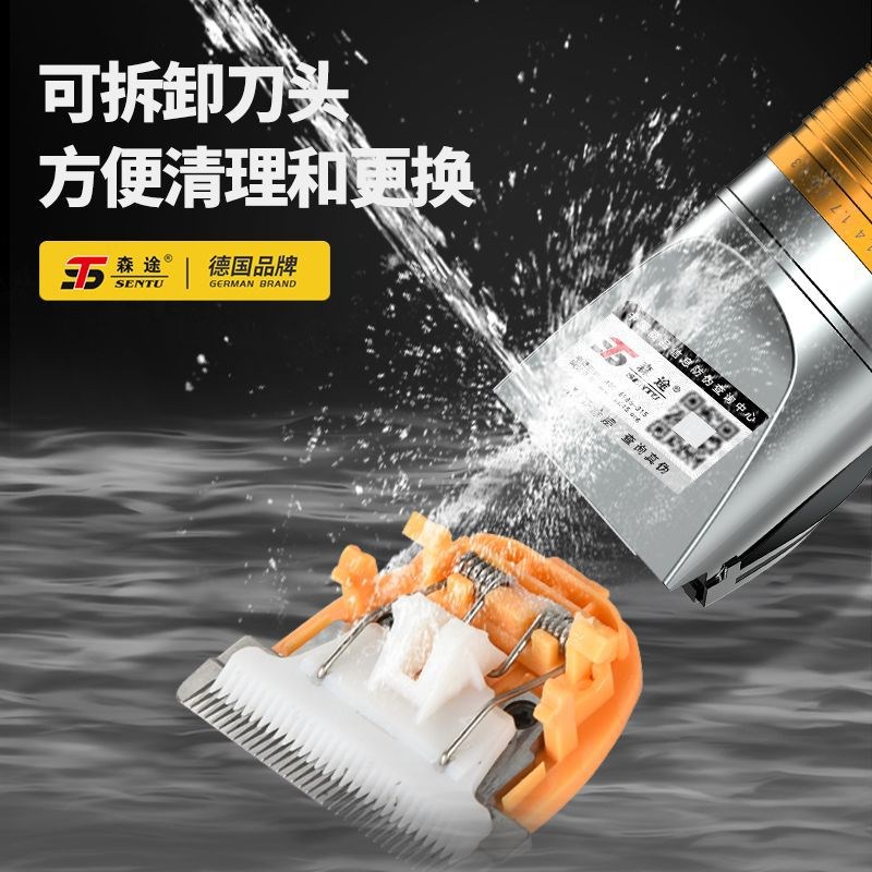 森途羊毛电推子宠物剪毛t机36V大功率园艺电推剪电动推剪羊毛