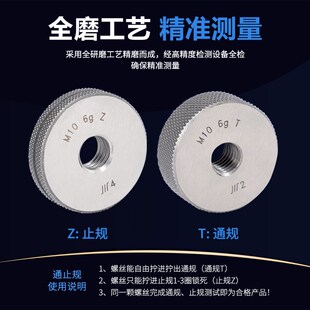 新款美制螺纹环规塞规2-56牙 4-40 6-32 8-H32-10-24UNC12-24 现