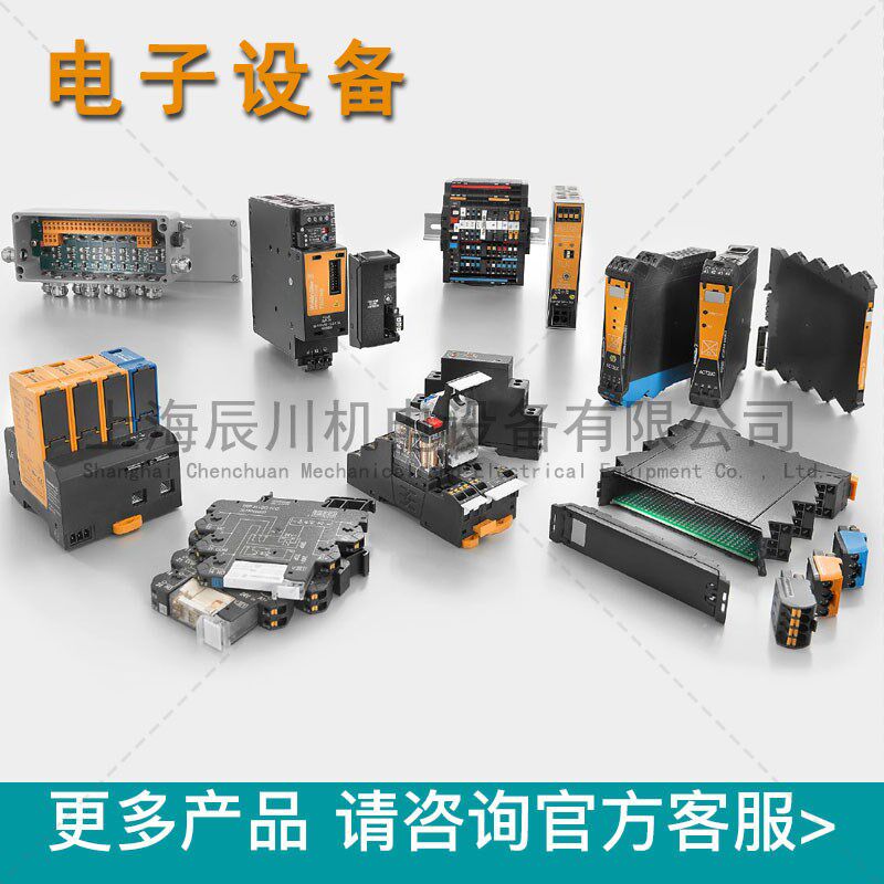 TRS 24VUC 48VUC 60VUC 120VUC 230VUC 1CSO 2CO EMPTY