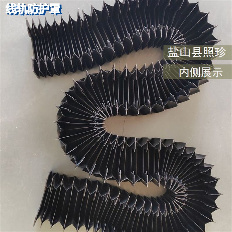 供应导轨防护罩30线轨 35线轨 40线轨数控机床风琴X式导轨防护罩