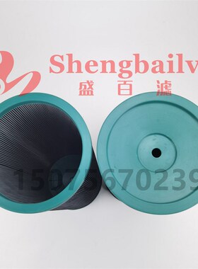 937862Q 938060Q 6098207 HY24117 SH534J38 TXWL1210 3325700滤