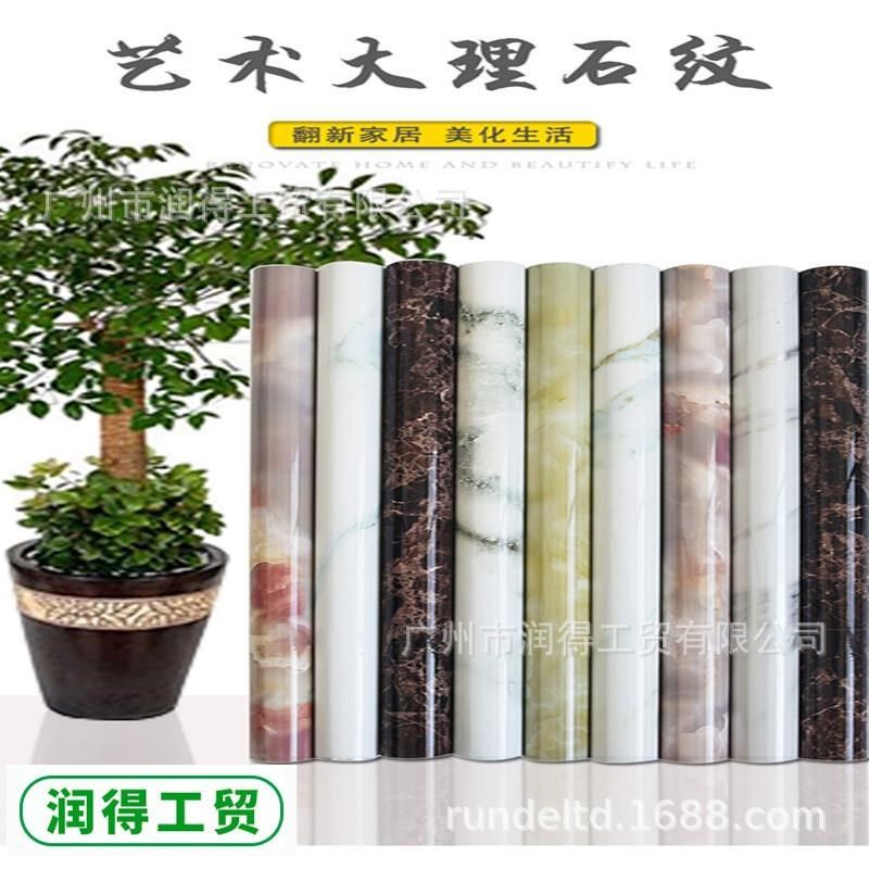 大理石高光厨房加厚防油u贴自粘台面翻新贴防水壁纸瓷砖贴墙贴,金属材料及制品,其他金属制品,淘宝优惠券,粉丝福利购,淘宝优惠卷