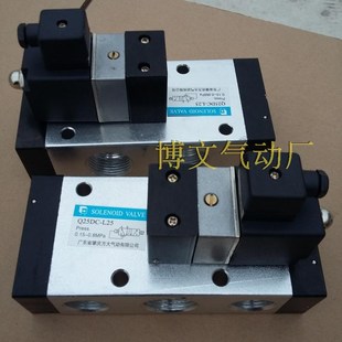 方大1寸二位五通电控换向电磁阀NQ25DC L25