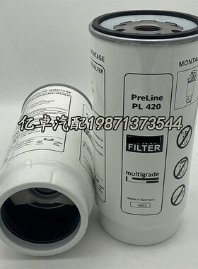 PL420 P550778 FS19769 B1w60T BF1383-0 91006529 K1006519滤清