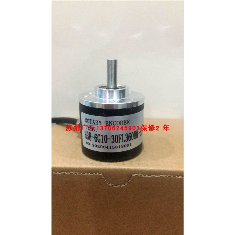 编码器 H3d8-6G10-30F360BM-S1 H38-6G10-30FL360BM-S1