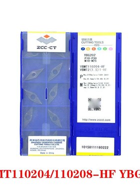 株洲35度菱形数控车刀片VBMT110204 110208-HOF YBG202单面用刀粒