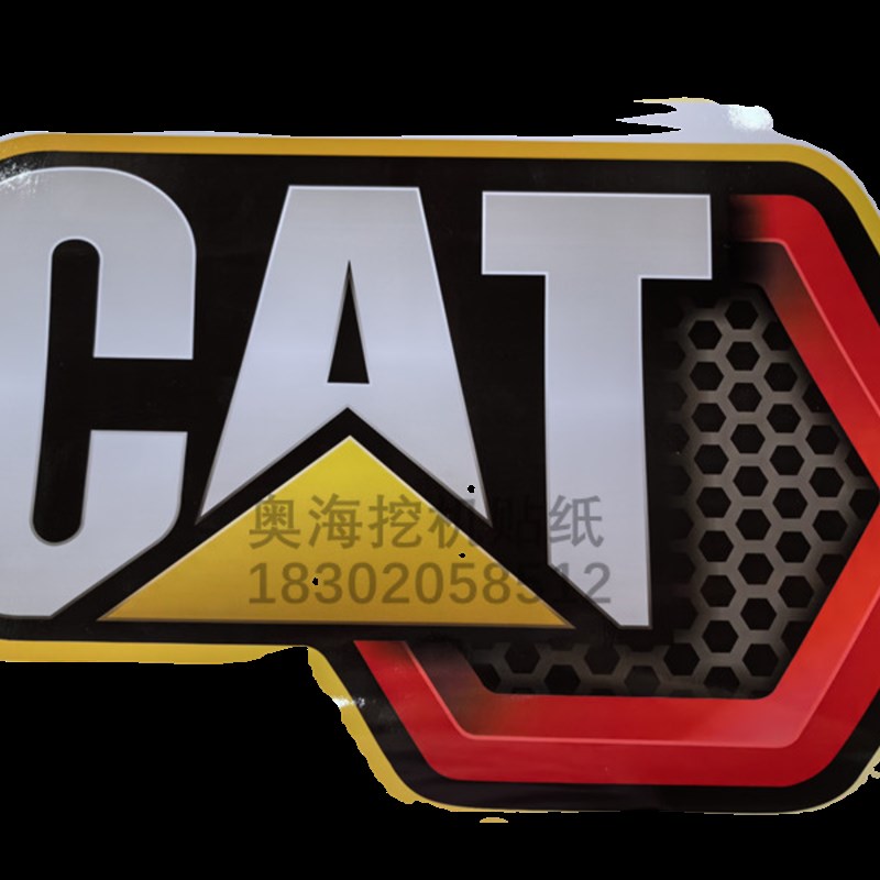 挖掘机贴纸新智能卡特E303.5E 305.5E/305.5/303XE全车贴纸车标