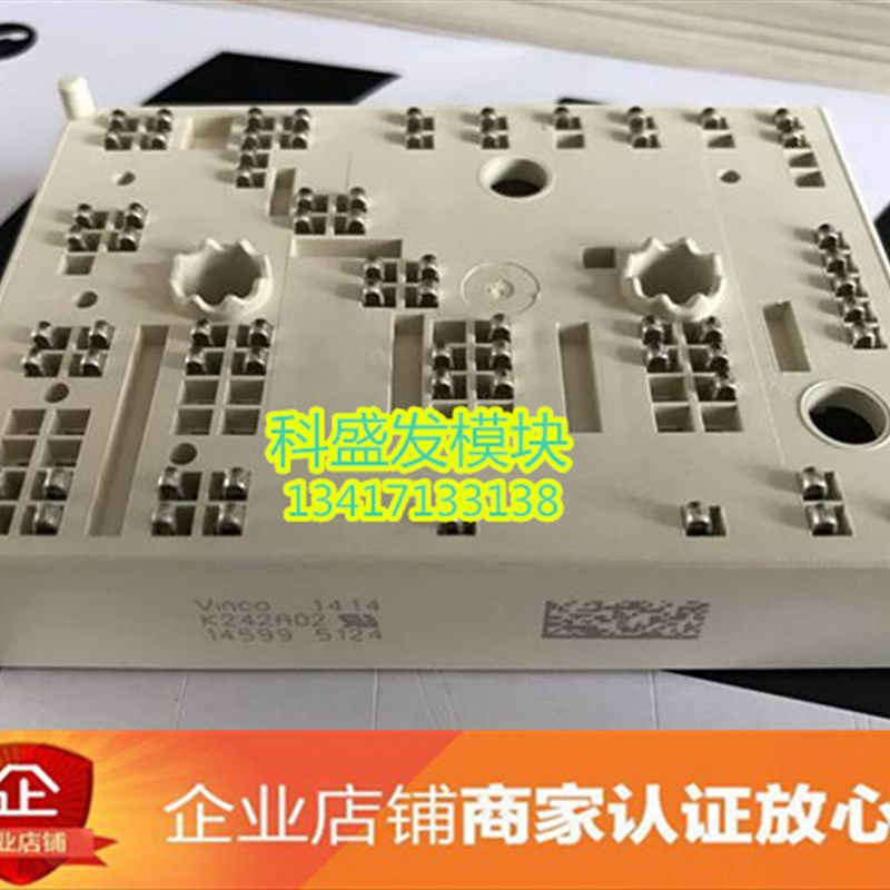 K242A02v  品质  欢迎采购