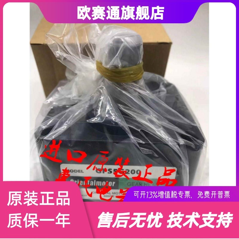 东方减速机GFB5G50 GFSG5G15 GFB2G30 GFH4G50 GF2G20 XGFH4G10