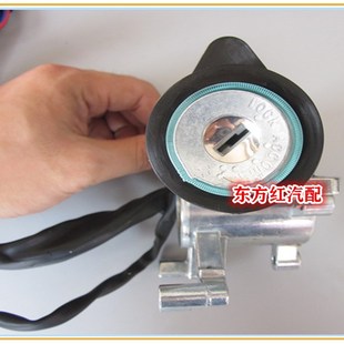 北汽福田奥铃捷运点火开关启u动锁电门锁钥匙JK3018A农用车配件