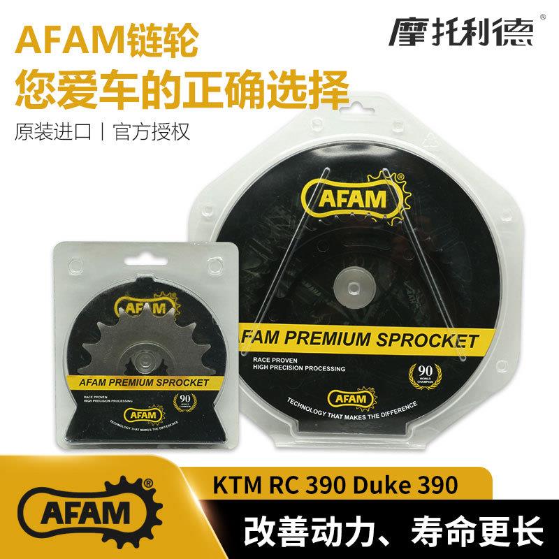 AFAM牙盘KTM125/200/250/390Duke RC390Adv大小飞链轮RK链条改装