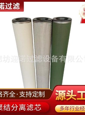 替代派克液压油滤芯932646Q 932647Q I932648Q 932649Q