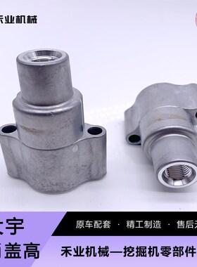 挖掘机斗山大宇DH55 60-y7分配阀排肖盖多路阀盖 杯盖 铝盖配件