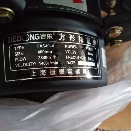 新款上海方形换气扇排风扇FASFAD25FAD30-4FAD354050FVAS4050包邮