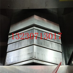 订制大兴XK850数控铣床导v轨钢板防护罩XYZ轴钣金伸缩护板防屑挡