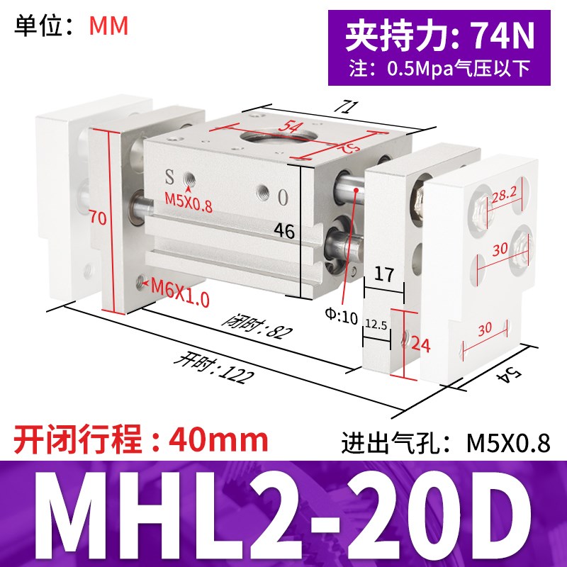 宽阔型气动c夹爪手指气缸MHL2-10D16D20D25D32D40D1加长HFT30 60S
