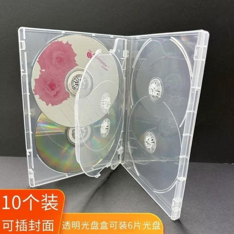 绿文光盘盒可e插封面光盘盒子4片装透明CD盒6蝶透明dvd长方形盒光