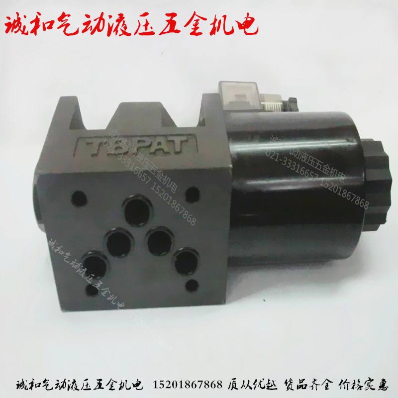 D5-03-2B10B-A2/D2 D5-x03-2B11-D2/A2二位四通液压电磁换向阀切