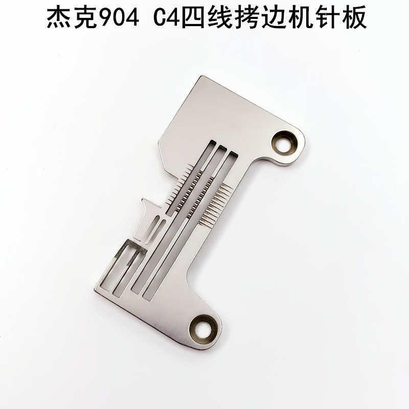 缝纫机板904配件针20715201包缝机锁机针拷边c4杰克边798d四线