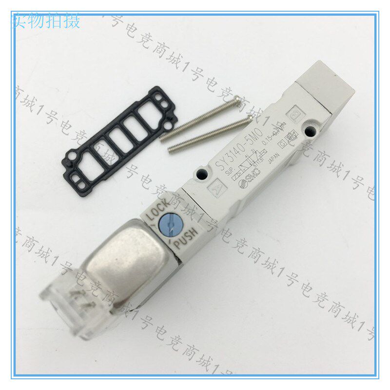 SMC型5通电磁阀SY3540-3LZD 3GZD 4LZD 4GZD 5LZTD 5MZD底板配管