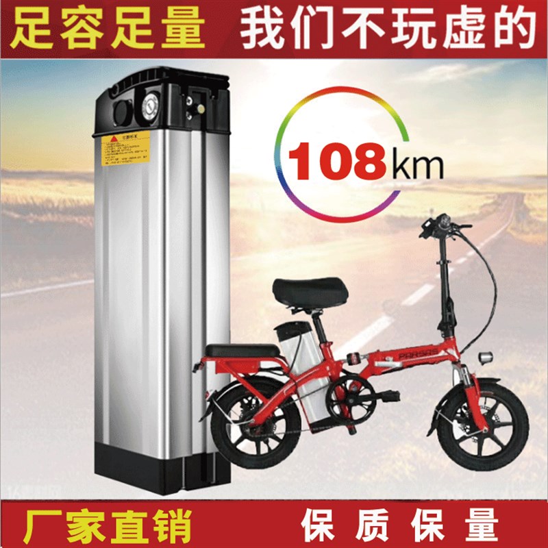48V电动车锂电池银鱼款海霸款60CV代驾车折叠自行车可制做锂电池
