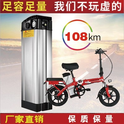 48V电动车锂电池银鱼款海霸款60CV代驾车折叠自行车可制做锂电池