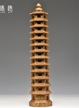 天然绿檀木质e文昌塔绿色十三层九层客厅摆件实木雕刻木头木制13