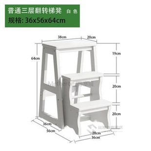 Solid Wooden Laldder Stool, Two Or Three Steps Folding Livin