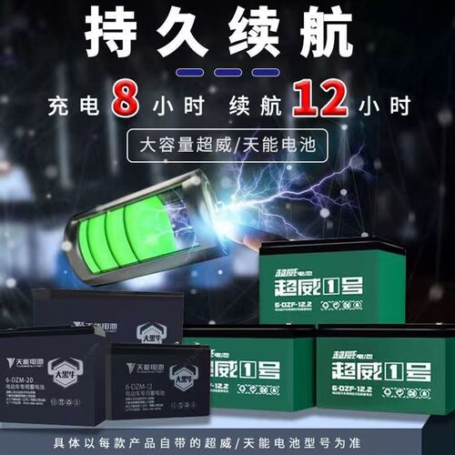 建筑工地电动手推车搬运车运输车拉水泥沙子砖块养殖饲.料车翻斗