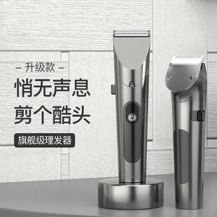 德国电动理发器电推剪头发剃头刀推子家用理发店发廊专用自助理发